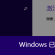 3d太湖图谜太湖图库